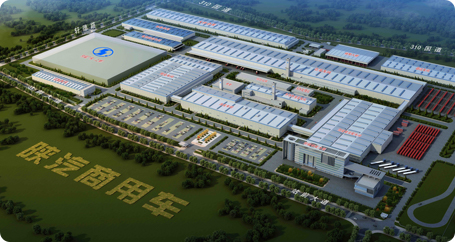 陜汽集團(tuán)商用車有限公司