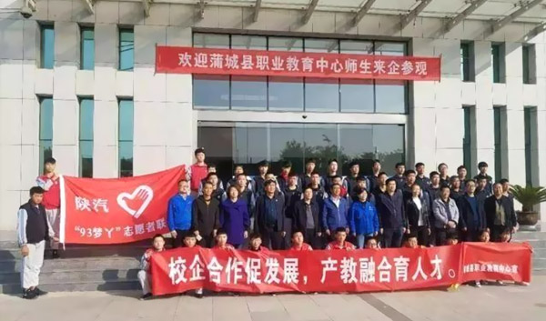 校企合作 強強聯(lián)合！開拓教育扶貧新模式